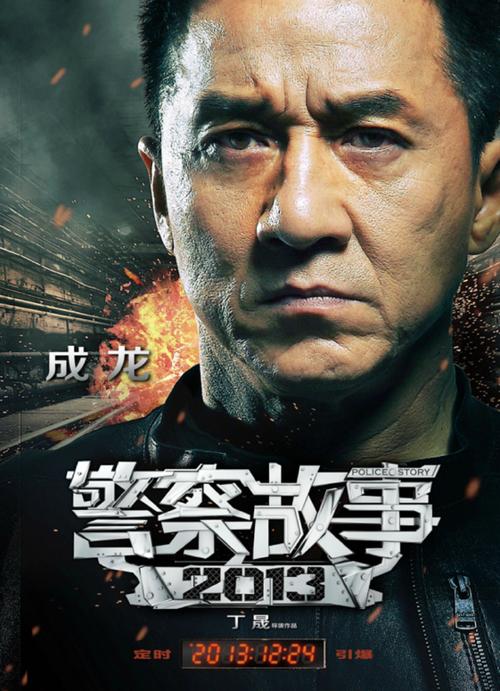 吉林警察学院毕业证办理